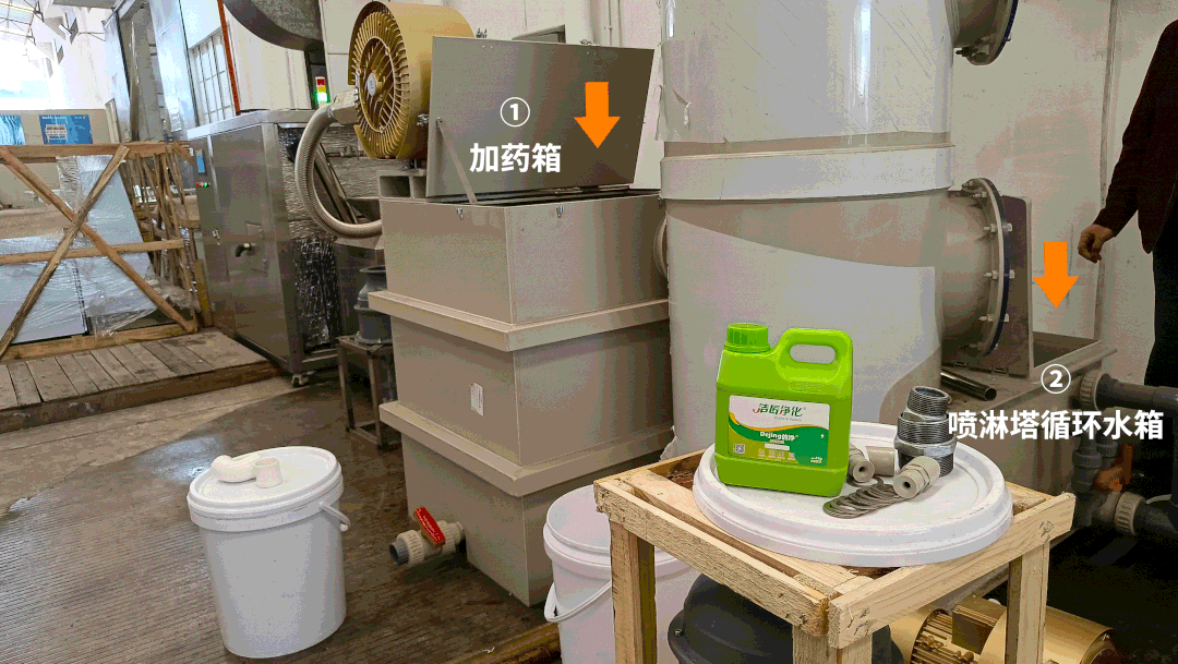 餐廚垃圾處理設(shè)備結(jié)合<a href='/' style='color: blue;' target='_blank'>工業(yè)除臭劑</a>實現(xiàn)系統(tǒng)除臭.jpg 餐廚垃圾處理設(shè)備結(jié)合<a href='/' style='color: blue;' target='_blank'>工業(yè)除臭劑</a>實現(xiàn)系統(tǒng)除臭.jpg