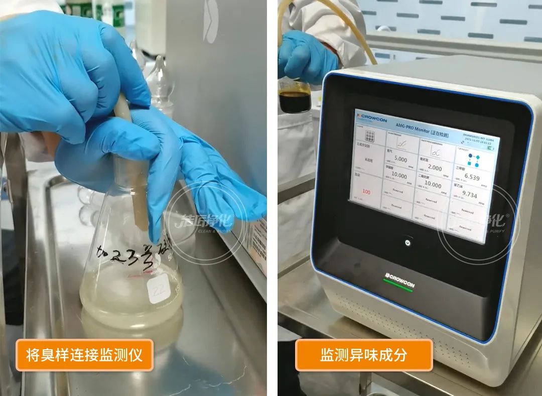 工業(yè)廢氣除臭難題，歸根結(jié)底難在于，一是惡臭嚴(yán)重，卻找不到異味根源；二是即時(shí)使用了各種除臭辦法，卻看不到效果。尤其是化工廠、煉化石油廠等行業(yè)，生產(chǎn)中排放的污染物種類(lèi)多、數(shù)量大，產(chǎn)生的無(wú)機(jī)廢氣、有機(jī)廢氣及惡臭氣體，不但異味較重且不易處理，而且大部分都是易燃易爆氣體，這給除臭工作帶來(lái)了更大難度。