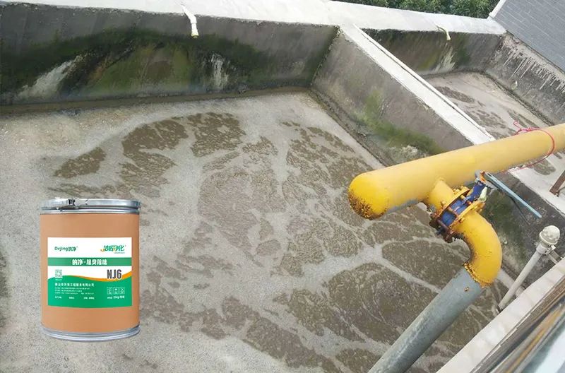 湖南某食品廠主要生產(chǎn)泡椒鳳腳、鹵汁豆干類食品。前段時(shí)間咨詢：污水處理池全部暴露在外面，夏天高溫，臭味特別大，能否用除臭劑解決？