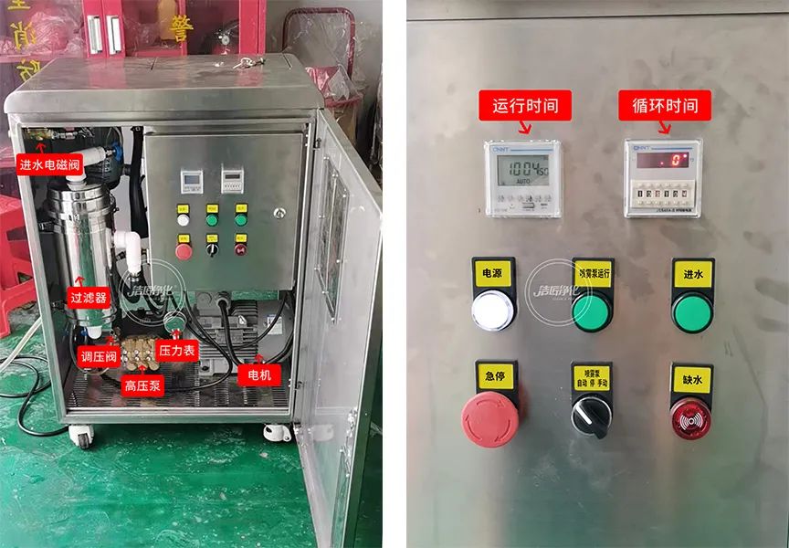 車間除臭為什么要安裝高壓噴霧裝置？ .jpg