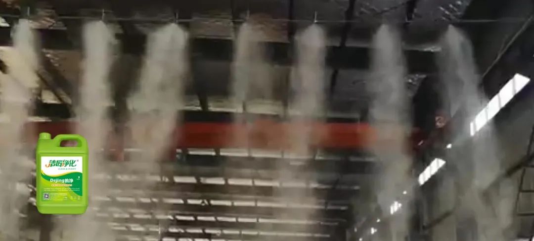 玻璃纖維廠煙氣異味大、工人難受，Dejing的凈?除臭劑幫到您！.jpg