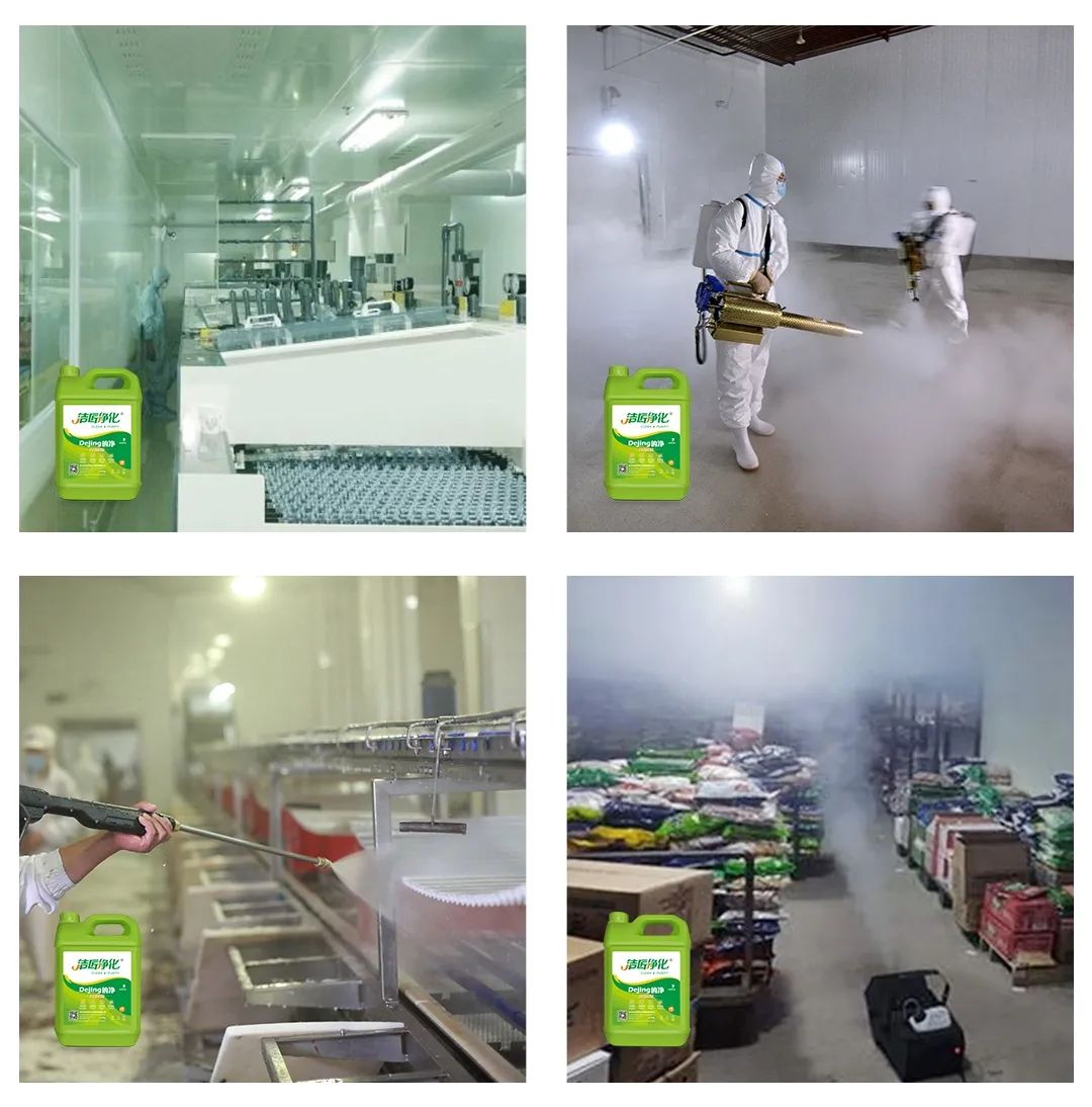 食品廠異味用Dejing的凈除臭劑，關(guān)乎飲食安全，治理需求大！.jpg
