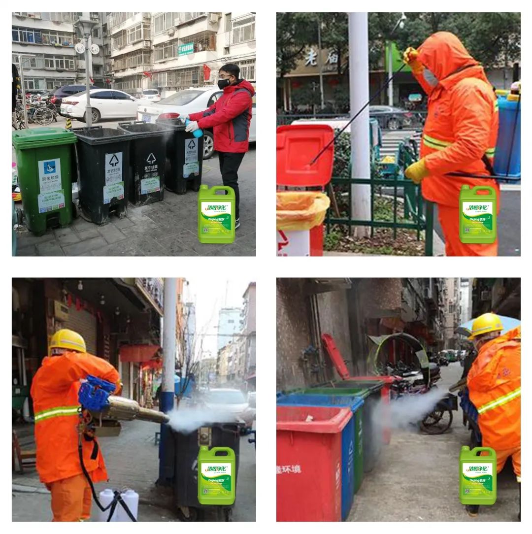 Dejing的凈?垃圾除臭劑，有效改善街道臭味.jpg