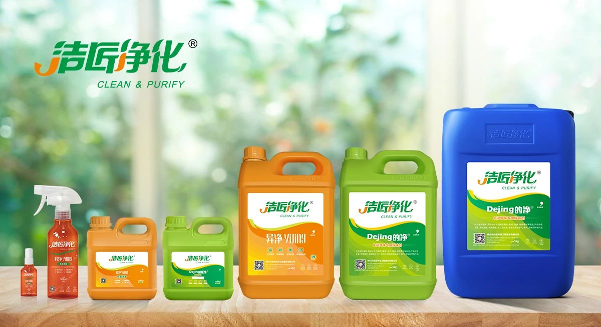 從工業(yè)廢氣，到市政、家居異味治理...潔匠凈化解決方案總覽！