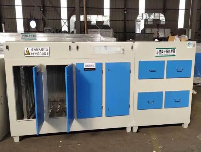 工業(yè)園區(qū)惡臭氣體成分分析與處理方法研究.jpg 工業(yè)園區(qū)惡臭氣體成分分析與處理方法研究.jpg