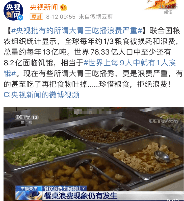 “舌尖上的浪費”背景下，超負荷“餐廚垃圾”除臭怎樣做？.png