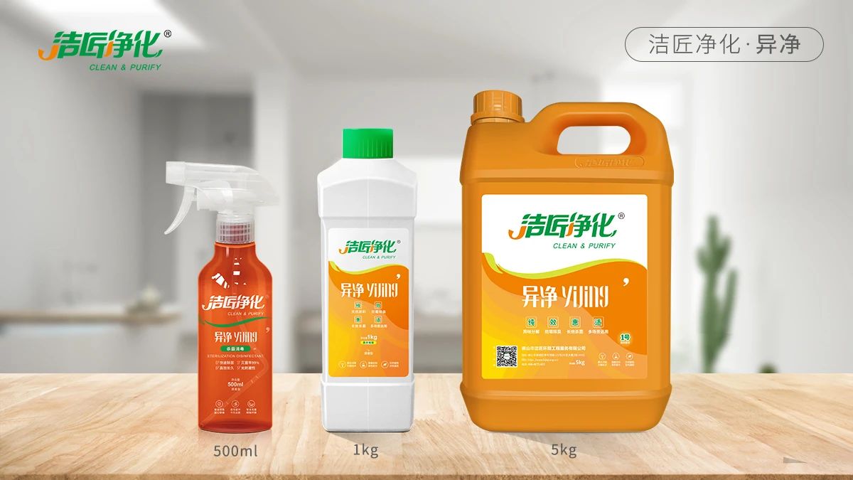 醫(yī)院衛(wèi)生間異味凈化解決方案.jpg 醫(yī)院衛(wèi)生間異味凈化解決方案.jpg