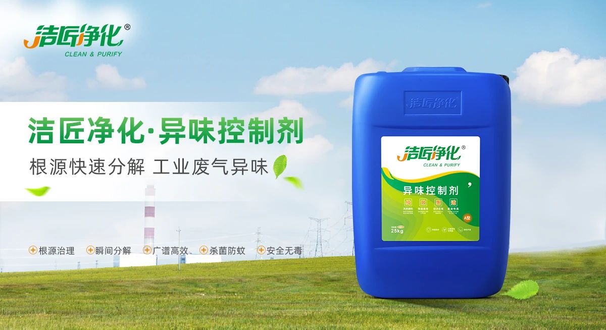 餐廚垃圾的不當(dāng)處理已成為致霾致癌的一個(gè)重要成因.jpg 餐廚垃圾的不當(dāng)處理已成為致霾致癌的一個(gè)重要成因.jpg